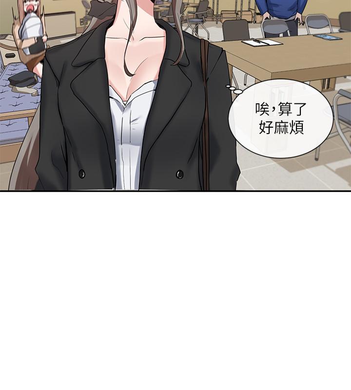社团学姊[h漫]韩漫全集-社团学姊-第11話-跟小冉姐約會无删减无遮挡章节图片 
