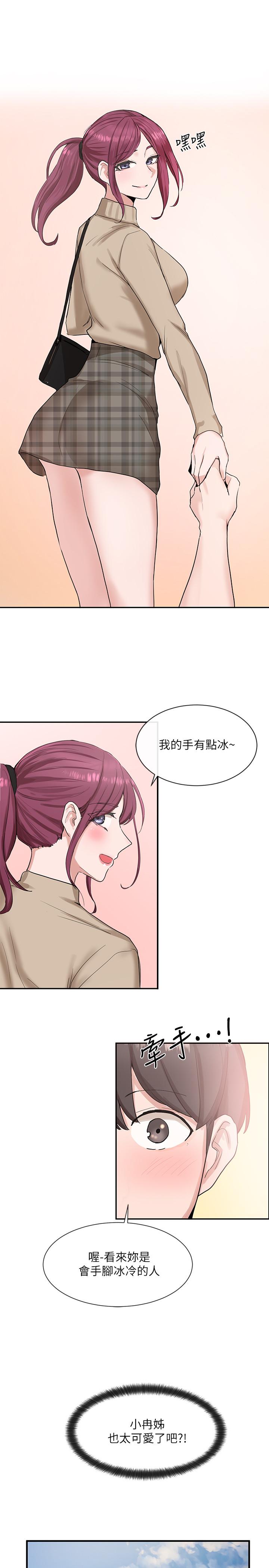 社团学姊[h漫]韩漫全集-社团学姊-第12話-積極主導的小冉无删减无遮挡章节图片 