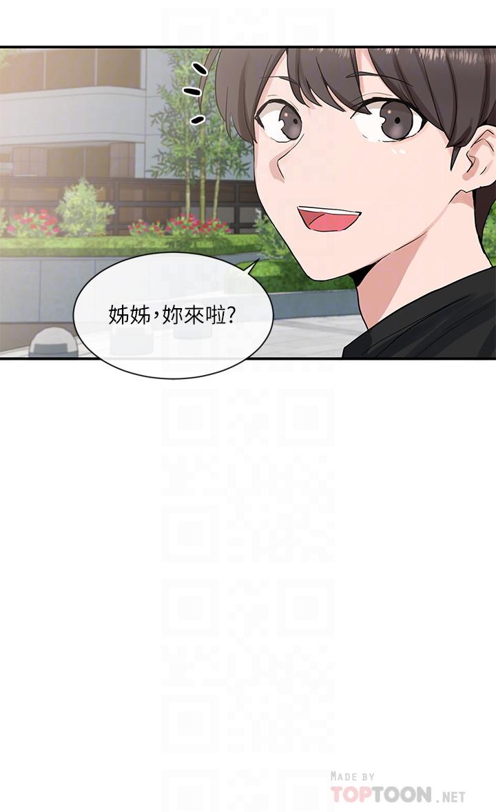 社团学姊[h漫]韩漫全集-社团学姊-第12話-積極主導的小冉无删减无遮挡章节图片 
