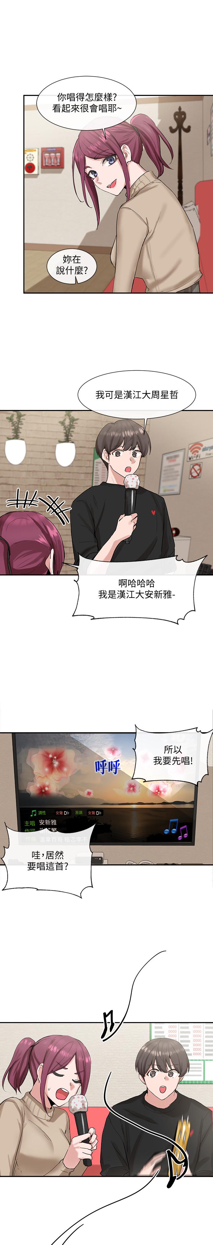 社团学姊[h漫]韩漫全集-社团学姊-第12話-積極主導的小冉无删减无遮挡章节图片 