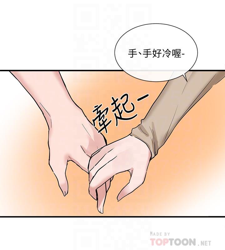 社团学姊[h漫]韩漫全集-社团学姊-第12話-積極主導的小冉无删减无遮挡章节图片 