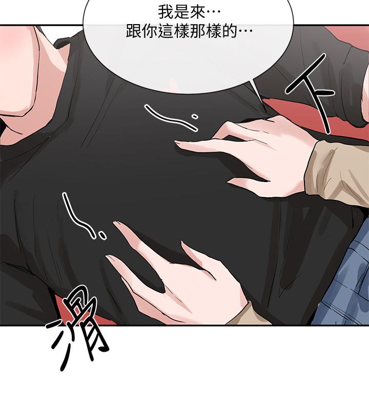 社团学姊[h漫]韩漫全集-社团学姊-第12話-積極主導的小冉无删减无遮挡章节图片 
