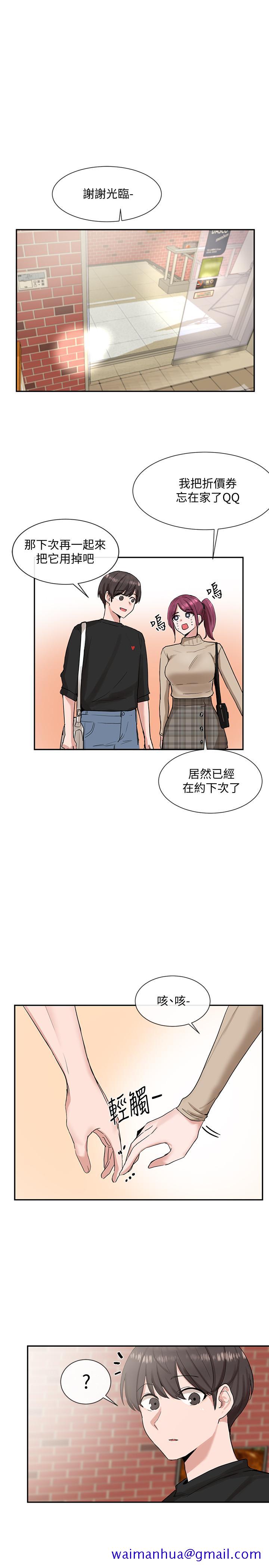 社团学姊[h漫]韩漫全集-社团学姊-第12話-積極主導的小冉无删减无遮挡章节图片 