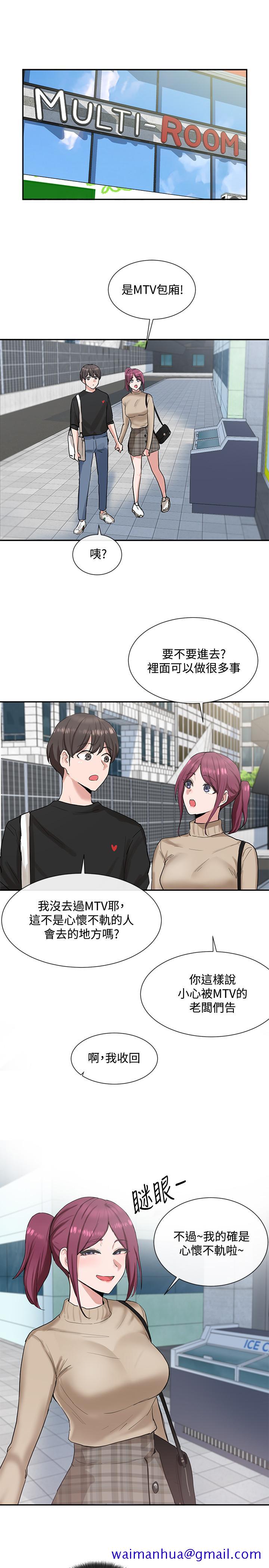 社团学姊[h漫]韩漫全集-社团学姊-第12話-積極主導的小冉无删减无遮挡章节图片 