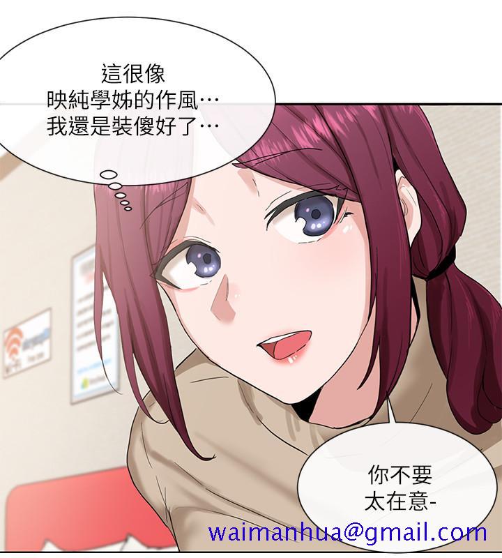 社团学姊[h漫]韩漫全集-社团学姊-第14話-挺入溫暖的肉穴无删减无遮挡章节图片 