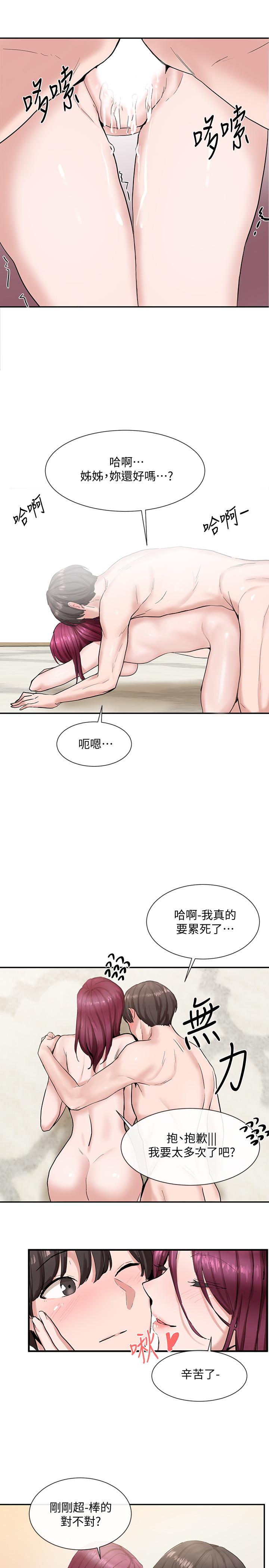 社团学姊[h漫]韩漫全集-社团学姊-第14話-挺入溫暖的肉穴无删减无遮挡章节图片 