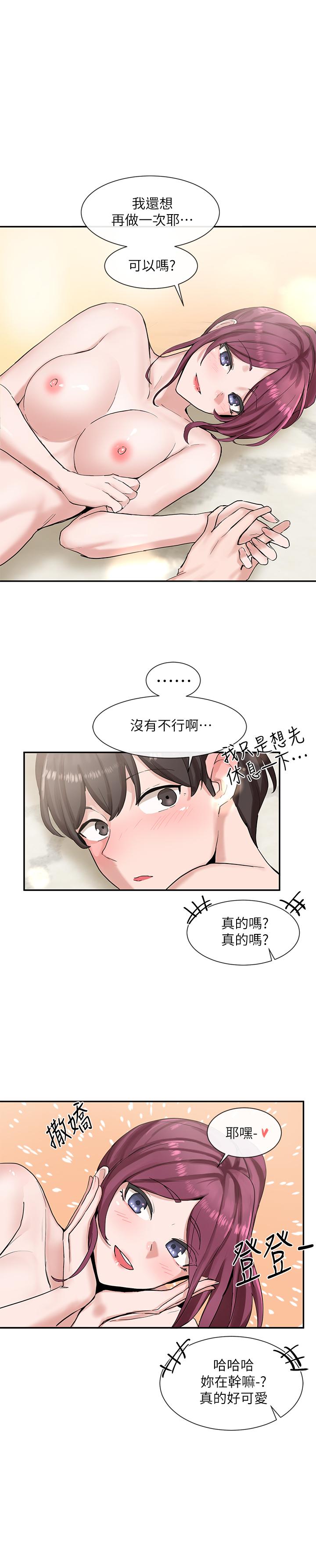 社团学姊[h漫]韩漫全集-社团学姊-第14話-挺入溫暖的肉穴无删减无遮挡章节图片 