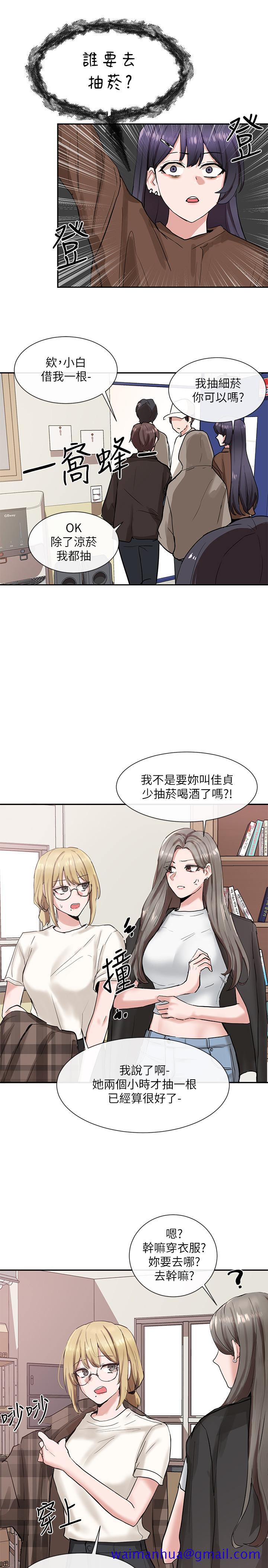 社团学姊[h漫]韩漫全集-社团学姊-第15話-偶遇戲劇電影系教授无删减无遮挡章节图片 