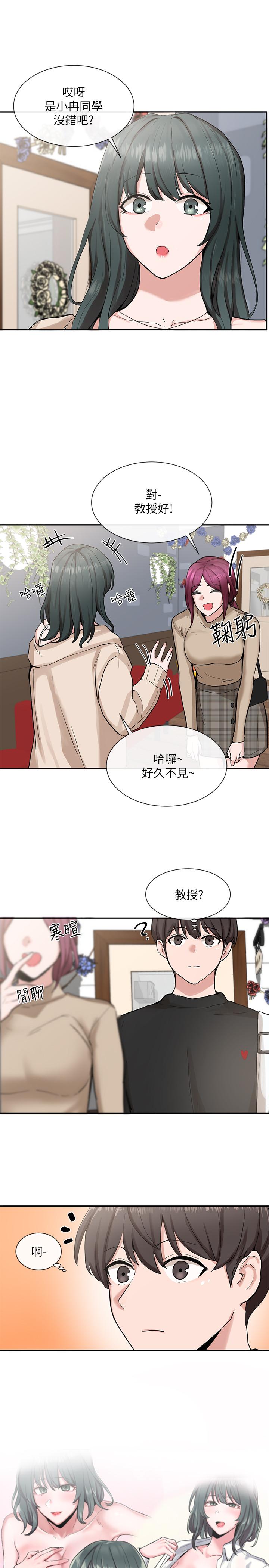 社团学姊[h漫]韩漫全集-社团学姊-第15話-偶遇戲劇電影系教授无删减无遮挡章节图片 