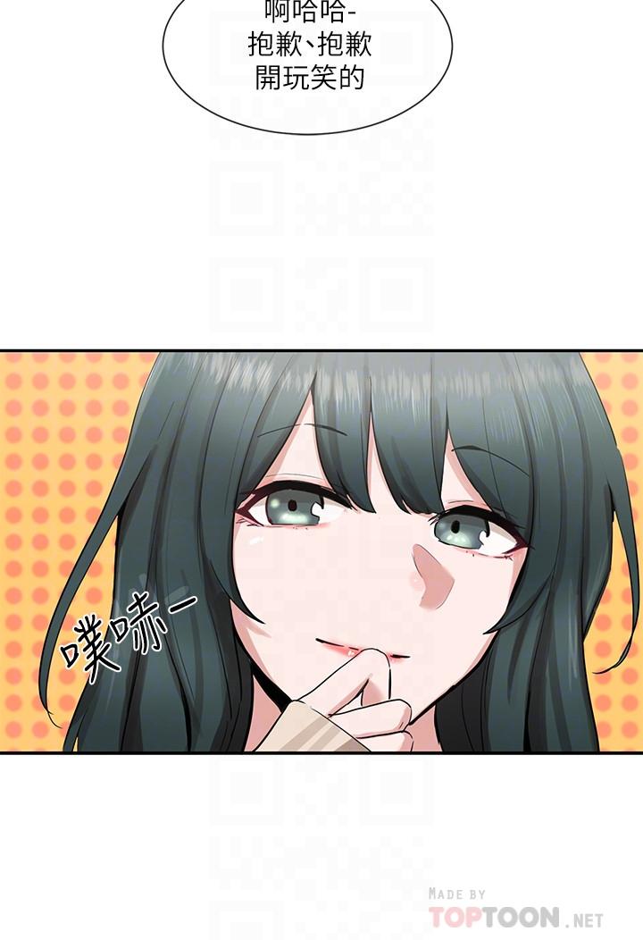 社团学姊[h漫]韩漫全集-社团学姊-第15話-偶遇戲劇電影系教授无删减无遮挡章节图片 