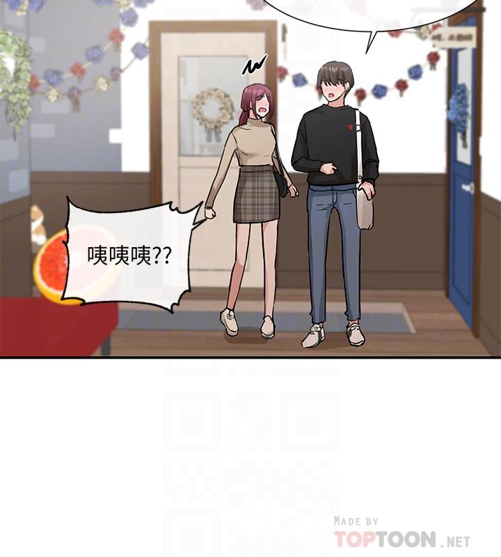 社团学姊[h漫]韩漫全集-社团学姊-第15話-偶遇戲劇電影系教授无删减无遮挡章节图片 
