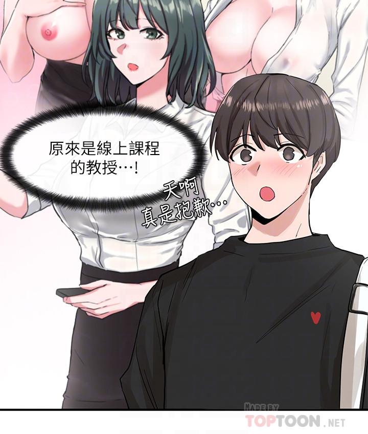 社团学姊[h漫]韩漫全集-社团学姊-第15話-偶遇戲劇電影系教授无删减无遮挡章节图片 