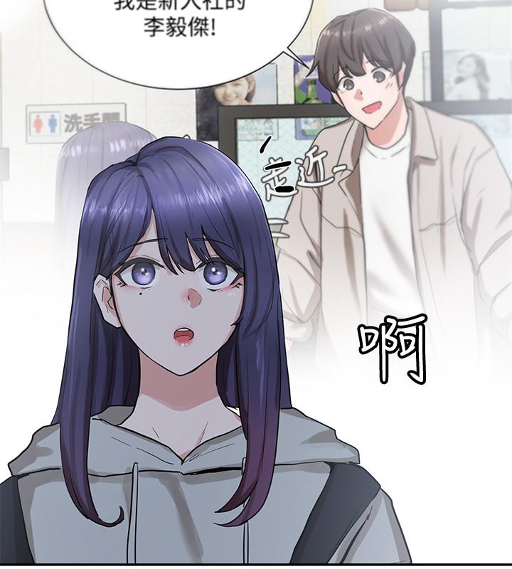 社团学姊[h漫]韩漫全集-社团学姊-第15話-偶遇戲劇電影系教授无删减无遮挡章节图片 