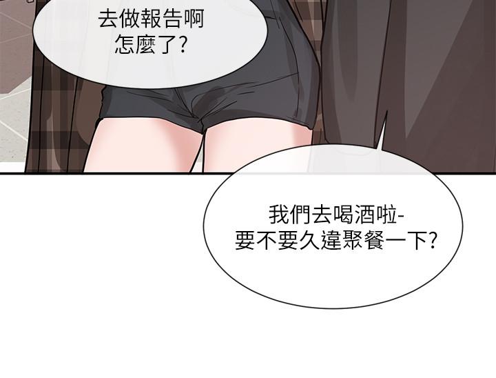 社团学姊[h漫]韩漫全集-社团学姊-第15話-偶遇戲劇電影系教授无删减无遮挡章节图片 