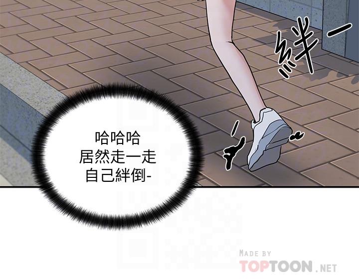 社团学姊[h漫]韩漫全集-社团学姊-第15話-偶遇戲劇電影系教授无删减无遮挡章节图片 