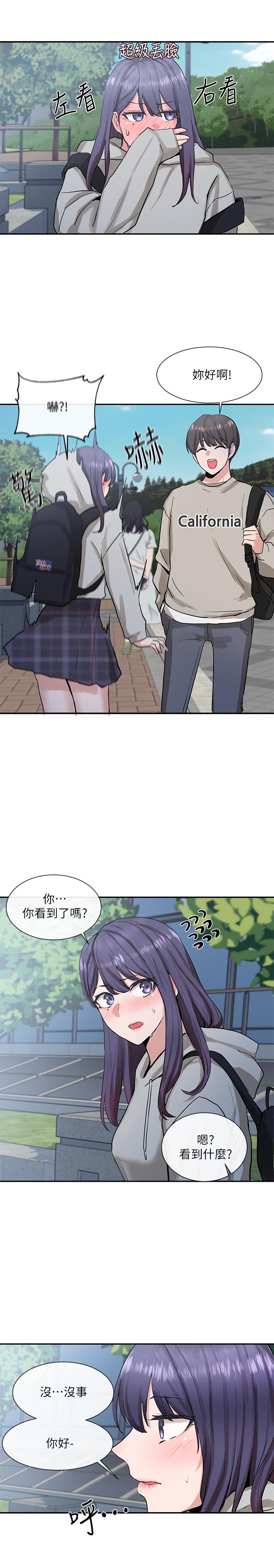 社团学姊[h漫]韩漫全集-社团学姊-第15話-偶遇戲劇電影系教授无删减无遮挡章节图片 