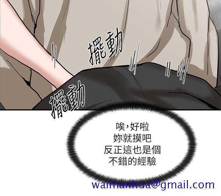 社团学姊[h漫]韩漫全集-社团学姊-第16話-學姐的單獨續攤邀約无删减无遮挡章节图片 