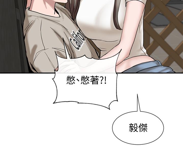 社团学姊[h漫]韩漫全集-社团学姊-第16話-學姐的單獨續攤邀約无删减无遮挡章节图片 