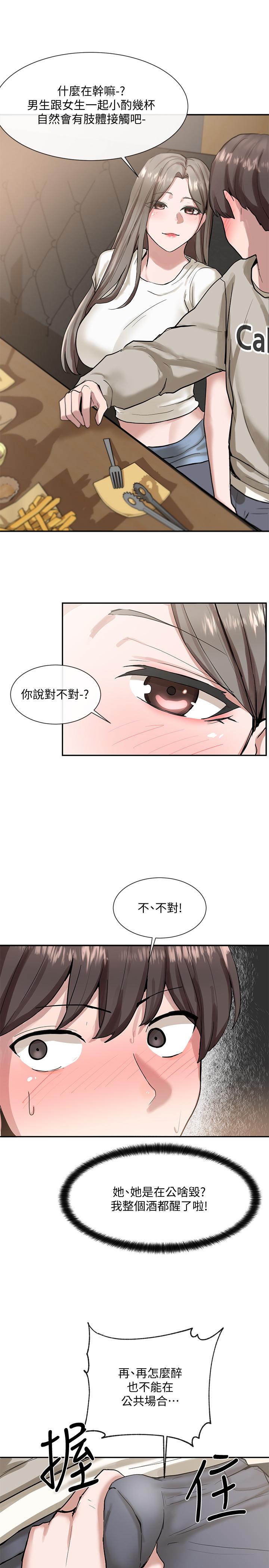 社团学姊[h漫]韩漫全集-社团学姊-第16話-學姐的單獨續攤邀約无删减无遮挡章节图片 