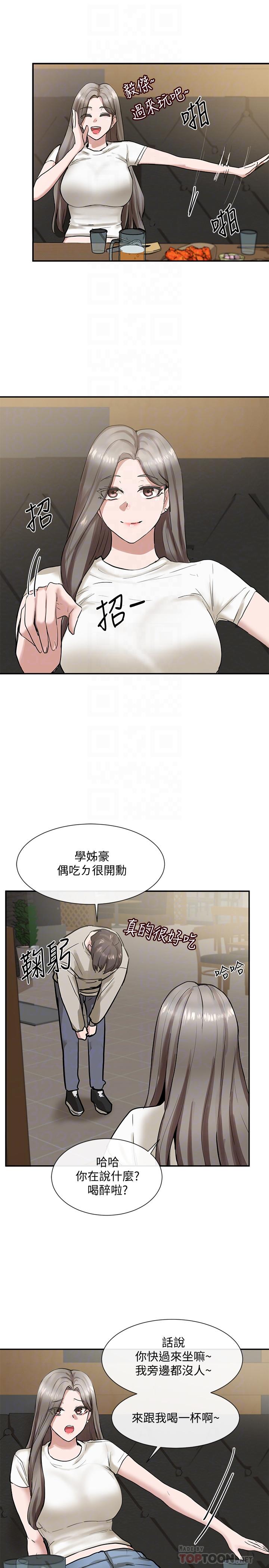 社团学姊[h漫]韩漫全集-社团学姊-第16話-學姐的單獨續攤邀約无删减无遮挡章节图片 