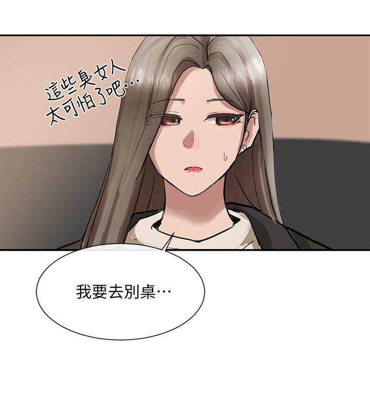 社团学姊[h漫]韩漫全集-社团学姊-第16話-學姐的單獨續攤邀約无删减无遮挡章节图片 