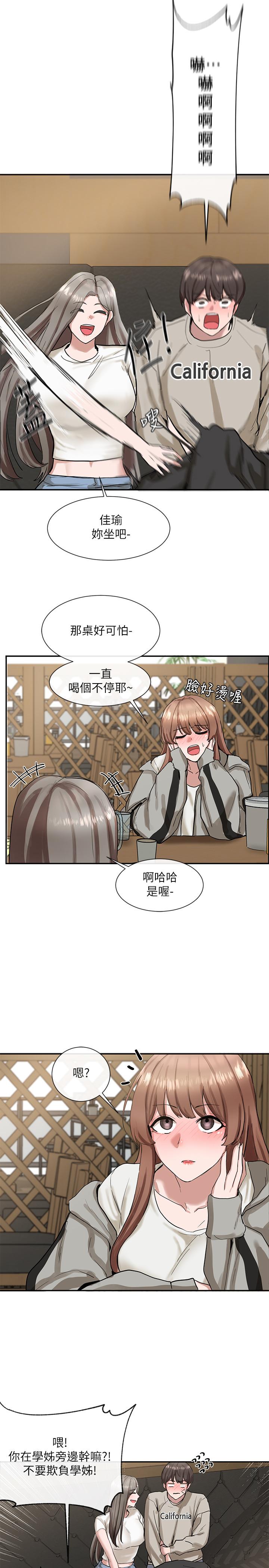 社团学姊[h漫]韩漫全集-社团学姊-第16話-學姐的單獨續攤邀約无删减无遮挡章节图片 