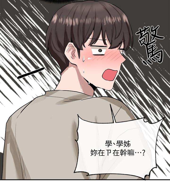社团学姊[h漫]韩漫全集-社团学姊-第16話-學姐的單獨續攤邀約无删减无遮挡章节图片 