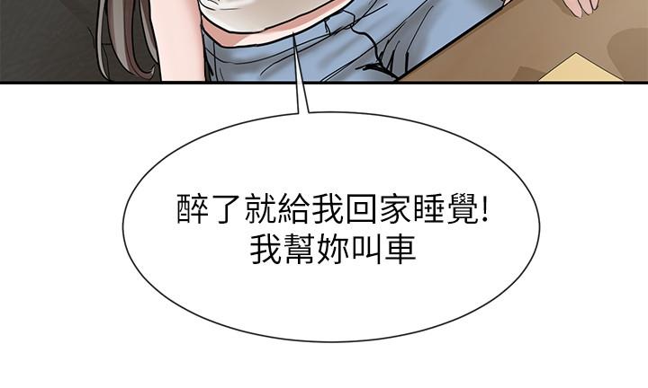 社团学姊[h漫]韩漫全集-社团学姊-第16話-學姐的單獨續攤邀約无删减无遮挡章节图片 