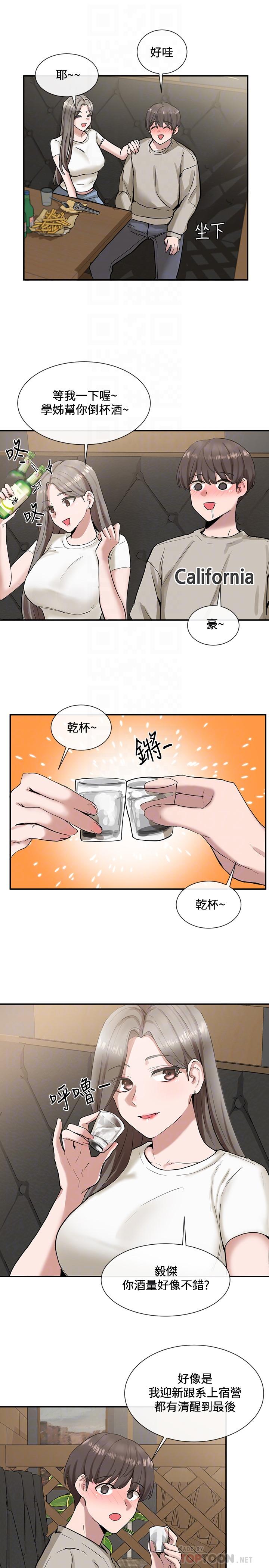 社团学姊[h漫]韩漫全集-社团学姊-第16話-學姐的單獨續攤邀約无删减无遮挡章节图片 