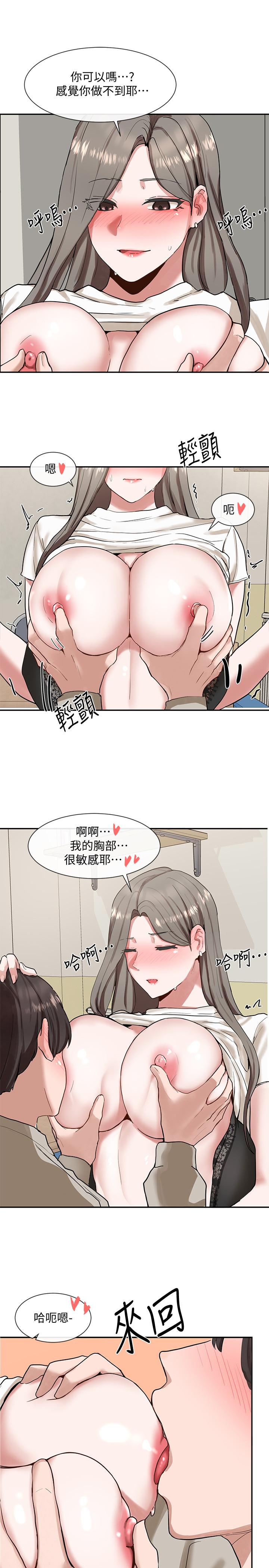 社团学姊[h漫]韩漫全集-社团学姊-第17話-你打算怎麽做无删减无遮挡章节图片 