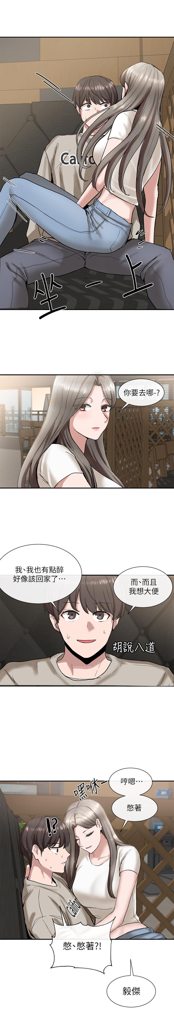 社团学姊[h漫]韩漫全集-社团学姊-第17話-你打算怎麽做无删减无遮挡章节图片 
