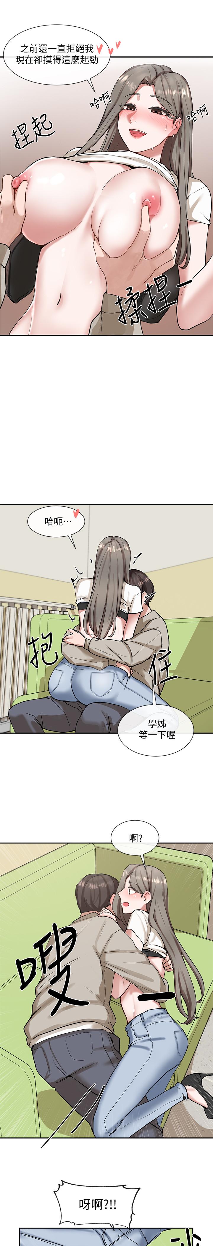 社团学姊[h漫]韩漫全集-社团学姊-第17話-你打算怎麽做无删减无遮挡章节图片 