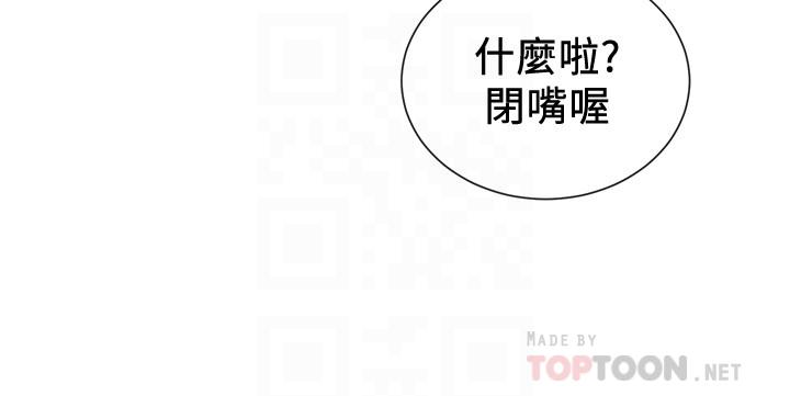 社团学姊[h漫]韩漫全集-社团学姊-第17話-你打算怎麽做无删减无遮挡章节图片 