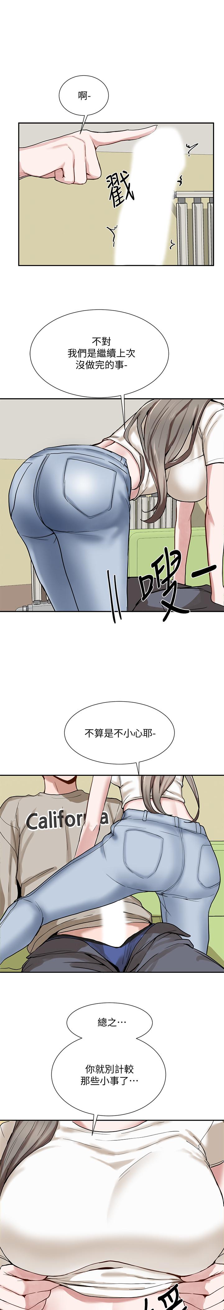 社团学姊[h漫]韩漫全集-社团学姊-第17話-你打算怎麽做无删减无遮挡章节图片 