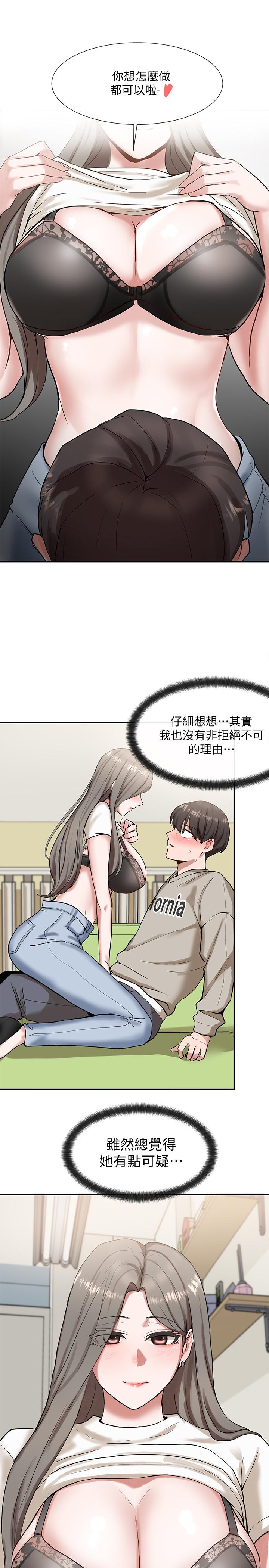 社团学姊[h漫]韩漫全集-社团学姊-第17話-你打算怎麽做无删减无遮挡章节图片 