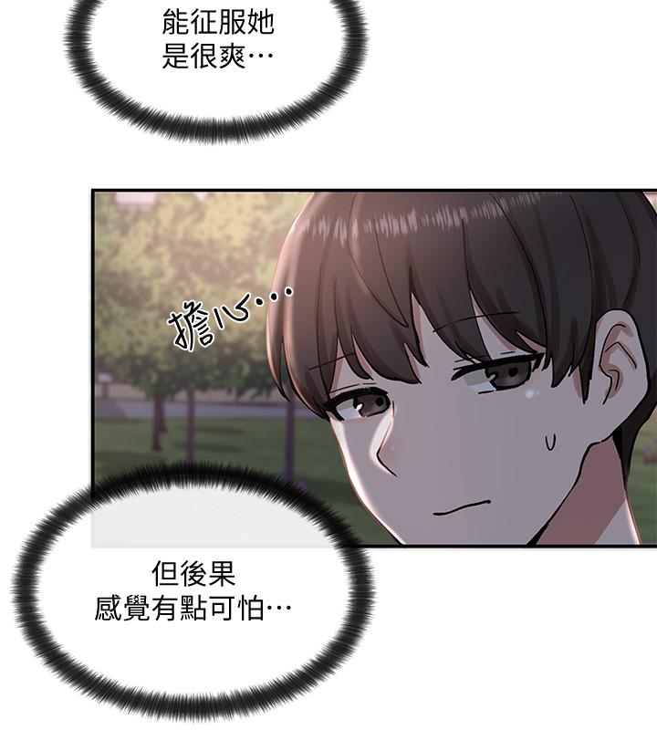 社团学姊[h漫]韩漫全集-社团学姊-第19話-不知不覺同意接吻无删减无遮挡章节图片 