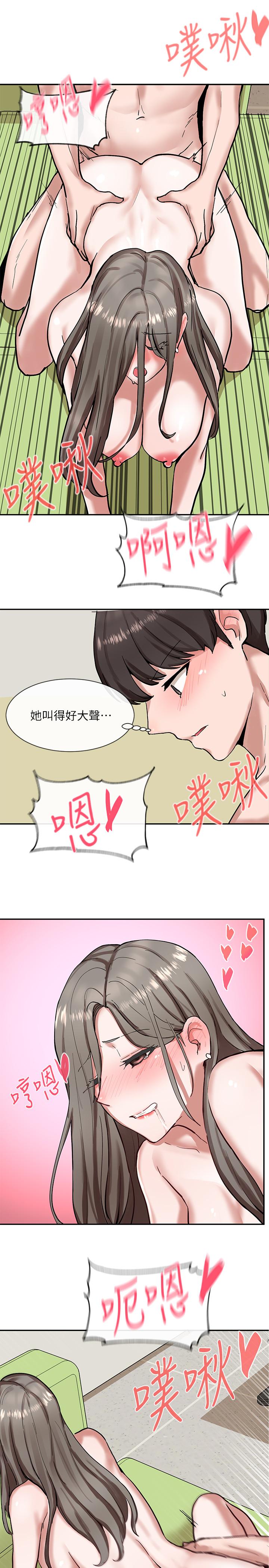 社团学姊[h漫]韩漫全集-社团学姊-第19話-不知不覺同意接吻无删减无遮挡章节图片 