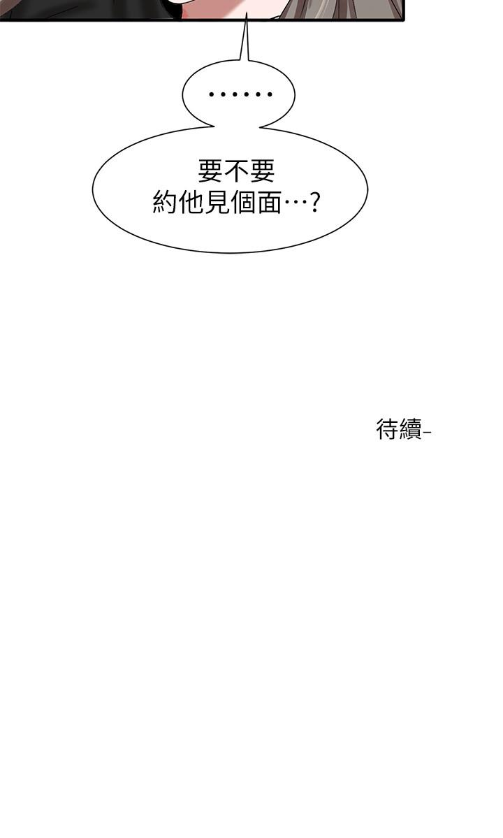 社团学姊[h漫]韩漫全集-社团学姊-第20話-又開始欲火焚身无删减无遮挡章节图片 