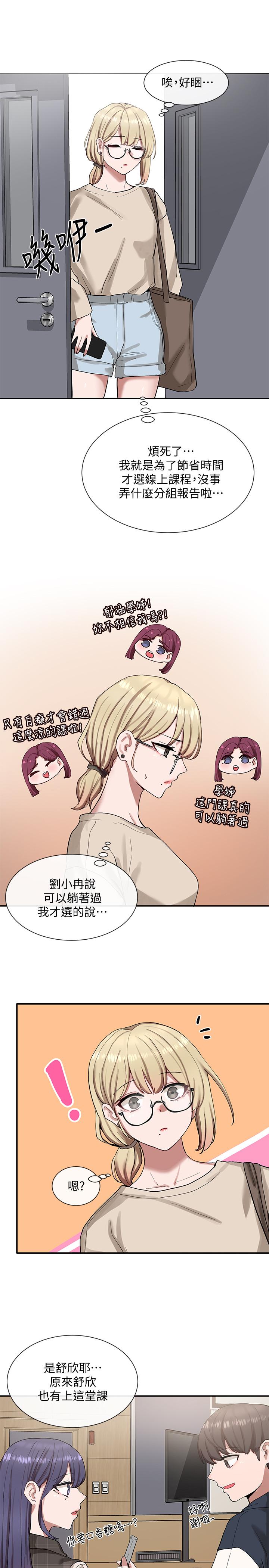 社团学姊[h漫]韩漫全集-社团学姊-第20話-又開始欲火焚身无删减无遮挡章节图片 