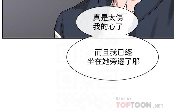 社团学姊[h漫]韩漫全集-社团学姊-第20話-又開始欲火焚身无删减无遮挡章节图片 