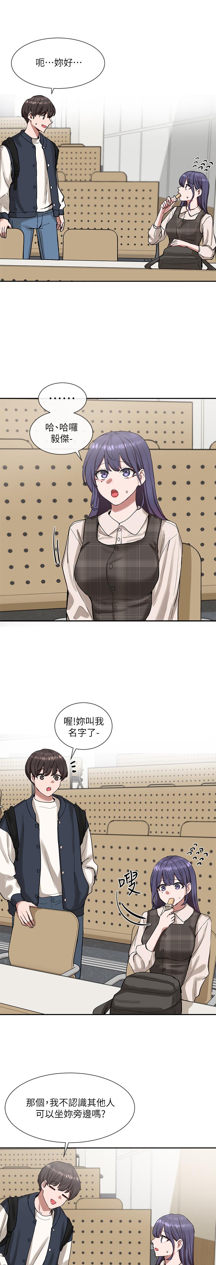 社团学姊[h漫]韩漫全集-社团学姊-第20話-又開始欲火焚身无删减无遮挡章节图片 