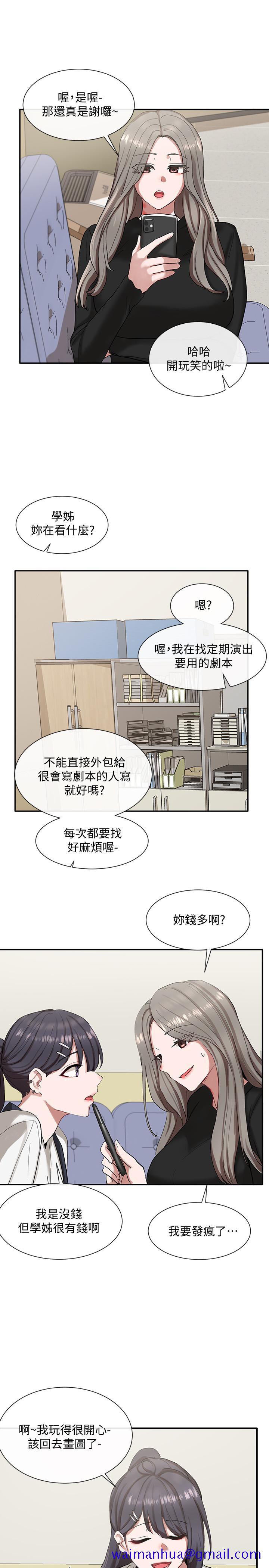 社团学姊[h漫]韩漫全集-社团学姊-第20話-又開始欲火焚身无删减无遮挡章节图片 