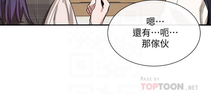 社团学姊[h漫]韩漫全集-社团学姊-第20話-又開始欲火焚身无删减无遮挡章节图片 