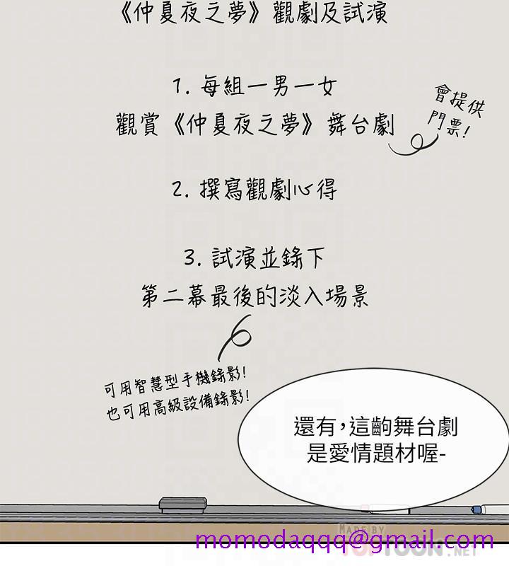 社团学姊[h漫]韩漫全集-社团学姊-第20話-又開始欲火焚身无删减无遮挡章节图片 