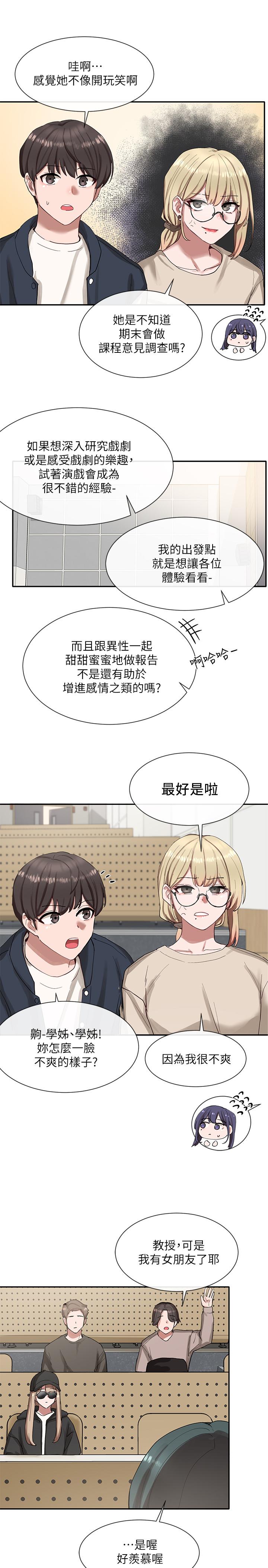 社团学姊[h漫]韩漫全集-社团学姊-第20話-又開始欲火焚身无删减无遮挡章节图片 