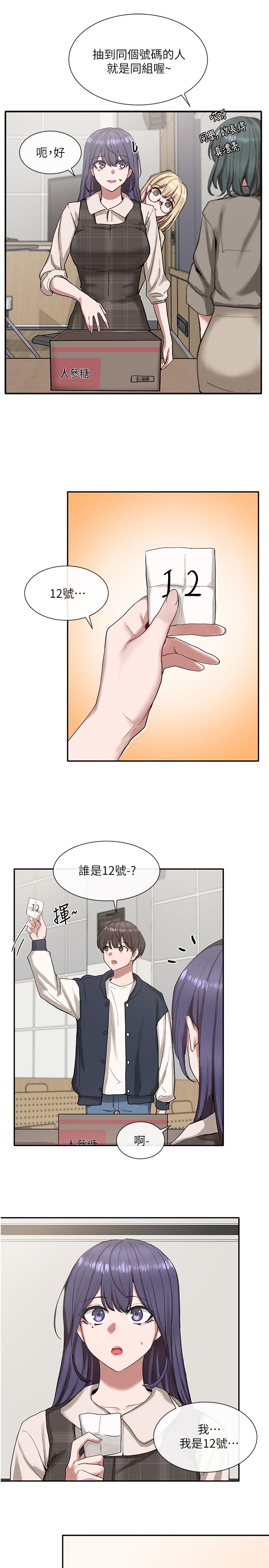 社团学姊[h漫]韩漫全集-社团学姊-第20話-又開始欲火焚身无删减无遮挡章节图片 