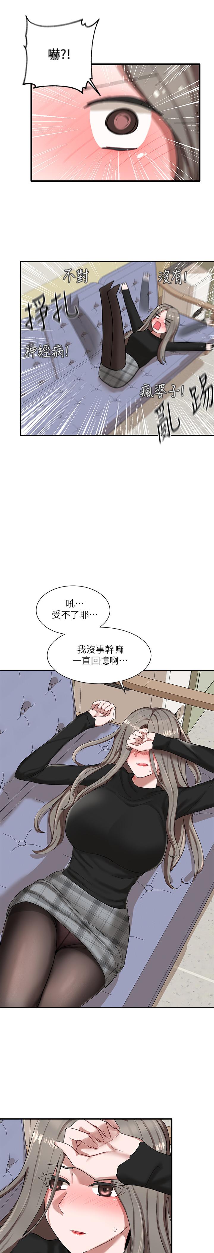 社团学姊[h漫]韩漫全集-社团学姊-第20話-又開始欲火焚身无删减无遮挡章节图片 