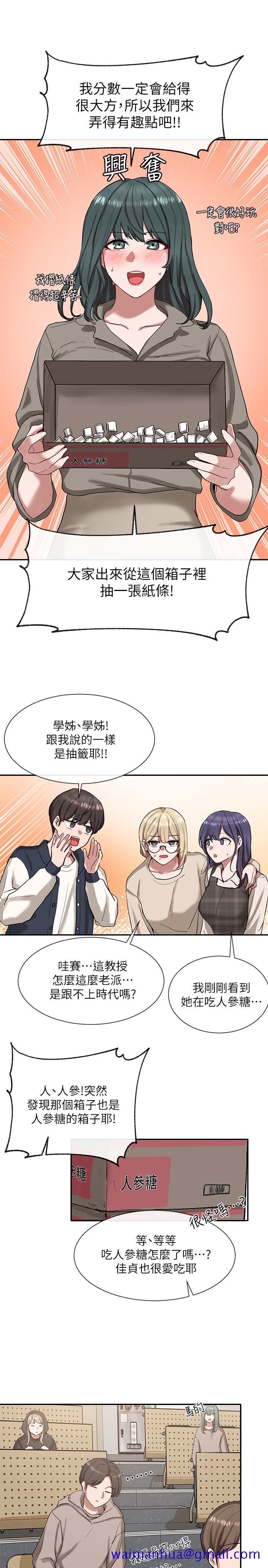 社团学姊[h漫]韩漫全集-社团学姊-第20話-又開始欲火焚身无删减无遮挡章节图片 