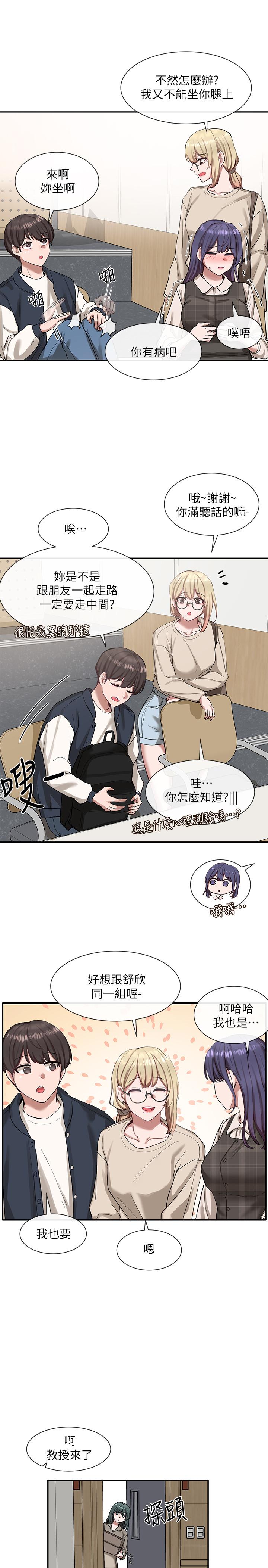 社团学姊[h漫]韩漫全集-社团学姊-第20話-又開始欲火焚身无删减无遮挡章节图片 