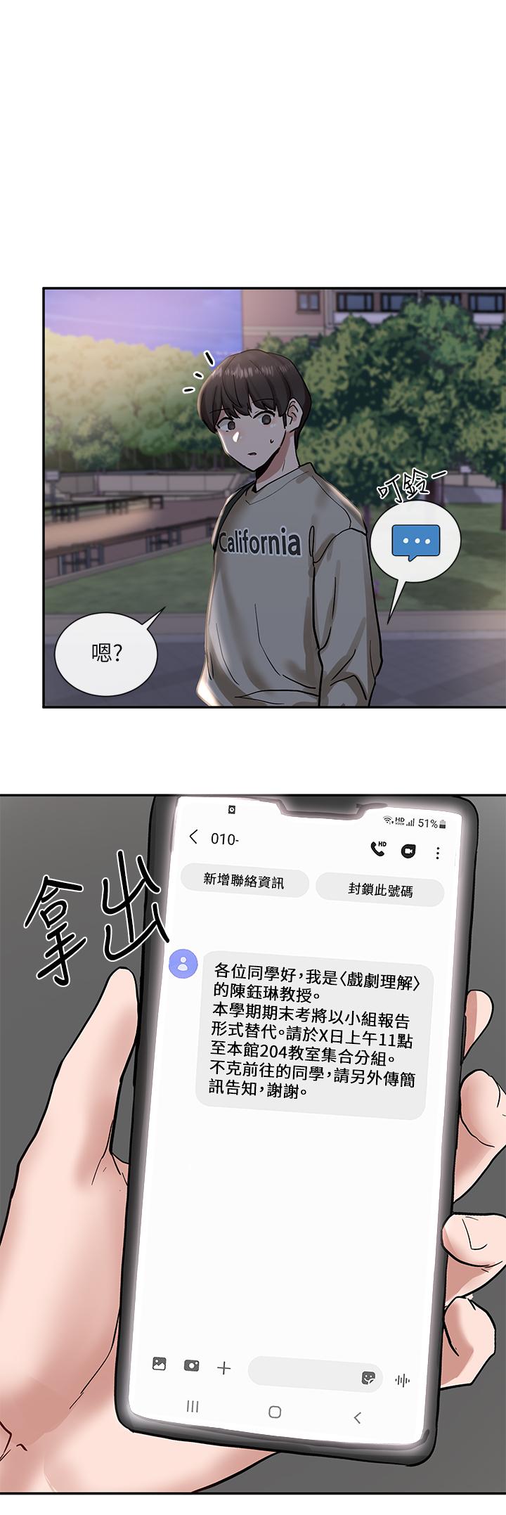 社团学姊[h漫]韩漫全集-社团学姊-第20話-又開始欲火焚身无删减无遮挡章节图片 